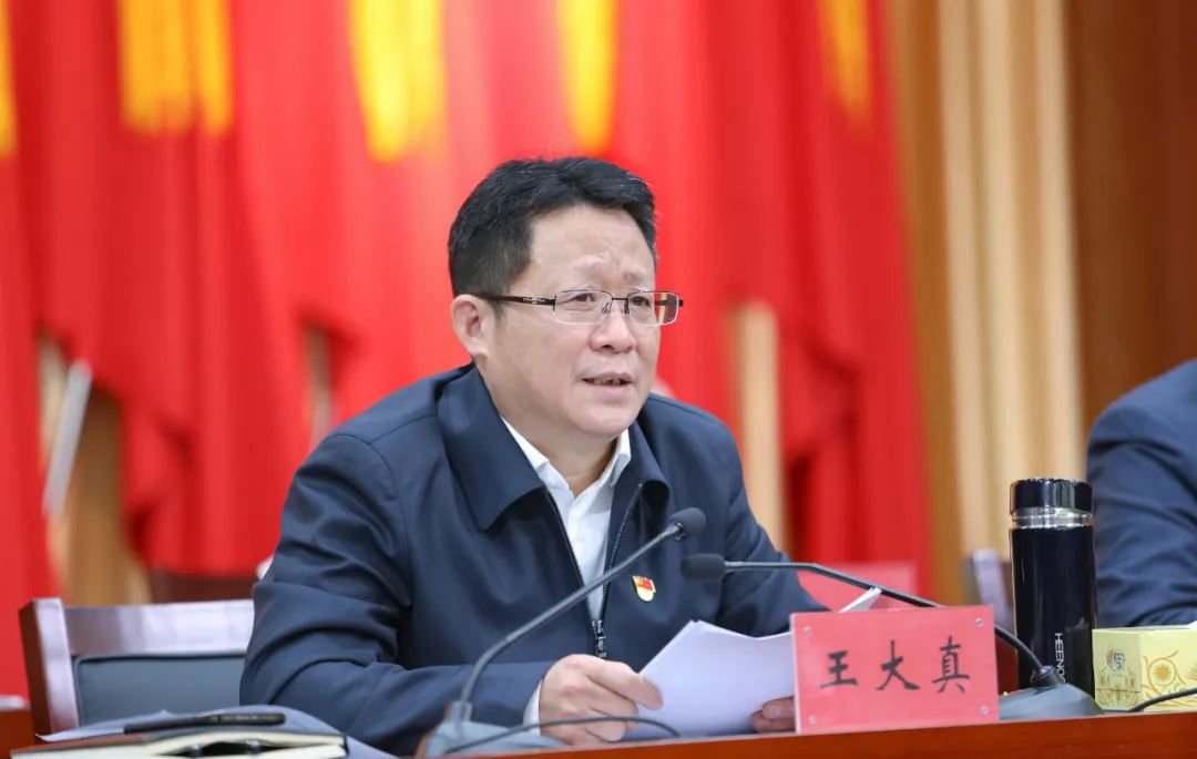 宜化集團(tuán)隆重召開第三屆技術(shù)進(jìn)步大會(huì)(圖6) 宜化集團(tuán)隆重召開第三屆技術(shù)進(jìn)步大會(huì)(圖6)