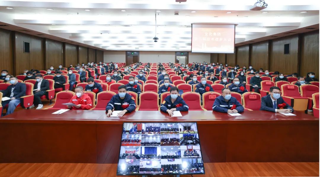 宜化集團(tuán)隆重召開第三屆技術(shù)進(jìn)步大會(huì)(圖7) 宜化集團(tuán)隆重召開第三屆技術(shù)進(jìn)步大會(huì)(圖7)