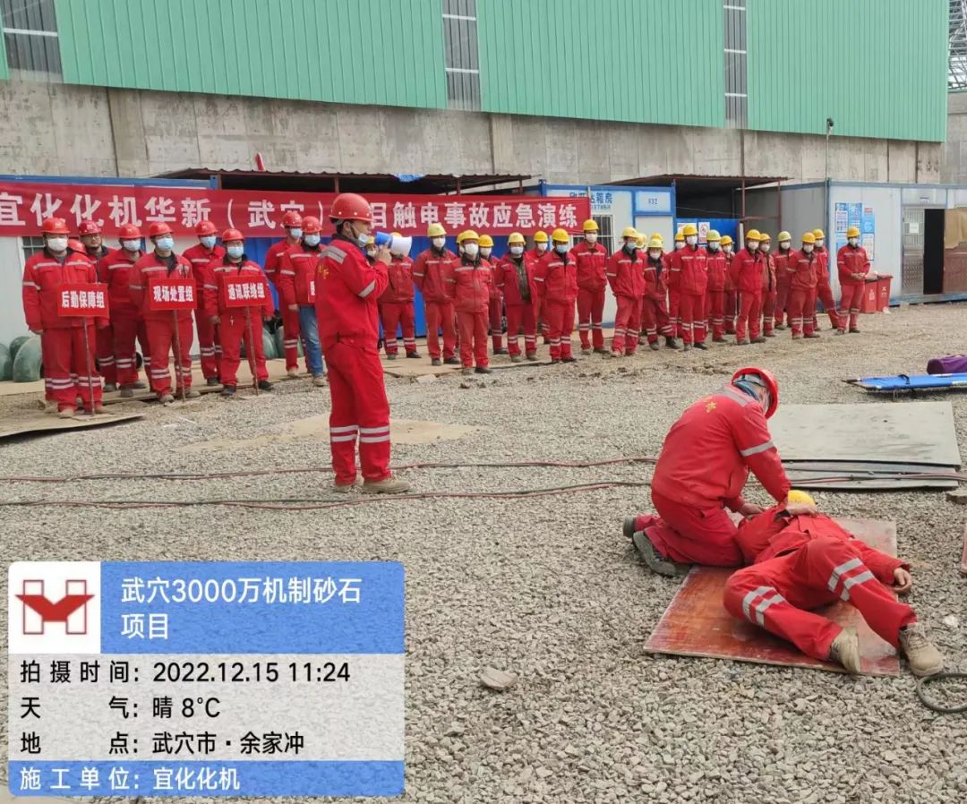 武穴項(xiàng)目：眾志成城，全力以赴打好“冬季施工”攻堅(jiān)戰(zhàn)(圖2)