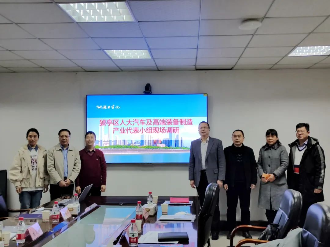 猇亭區(qū)人大汽車及高端裝備制造產業(yè)代表小組到宜化化機現(xiàn)場調研(圖4) 圖片