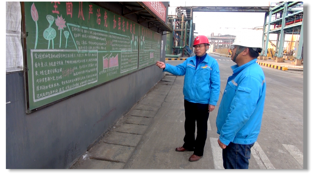 凝心聚力推動新疆宜化全面復(fù)產(chǎn)(圖1) 凝心聚力推動新疆宜化全面復(fù)產(chǎn)(圖1)