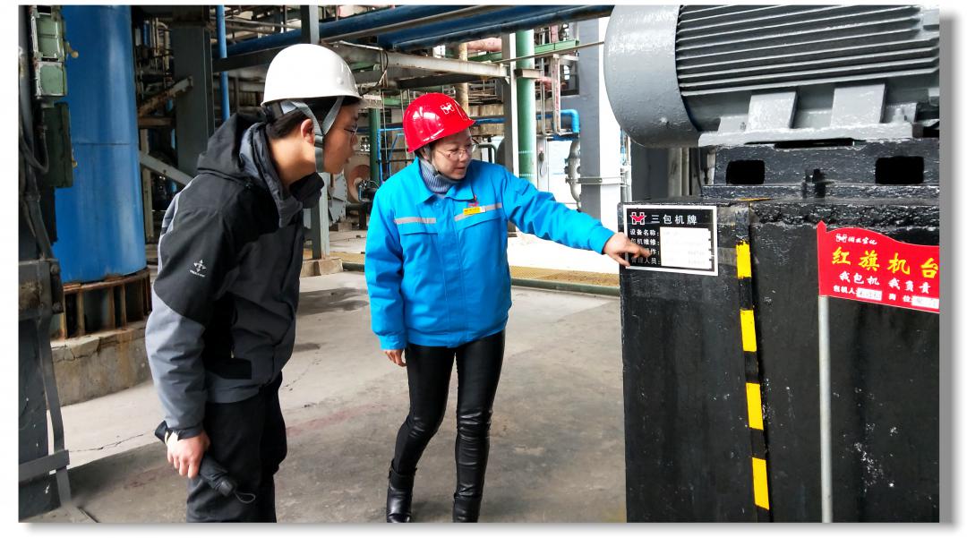 凝心聚力推動新疆宜化全面復(fù)產(chǎn)(圖4) 凝心聚力推動新疆宜化全面復(fù)產(chǎn)(圖4)