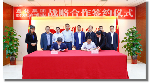 宜化集團(tuán)與哈爾濱博實(shí)簽訂戰(zhàn)略合作協(xié)議(圖1) 宜化集團(tuán)與哈爾濱博實(shí)簽訂戰(zhàn)略合作協(xié)議(圖1)