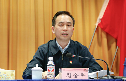 宜化集團召開2019年慶?！拔逡弧眹H勞動節(jié)暨表彰大會(圖4)