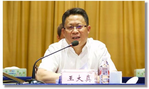 宜化集團(tuán)召開第二十個(gè)黨風(fēng)廉政建設(shè)宣傳教育月活動(dòng)動(dòng)員暨集團(tuán)黨委中心組第五次集中(擴(kuò)大)學(xué)習(xí)會(huì)議(圖3) 宜化集團(tuán)召開第二十個(gè)黨風(fēng)廉政建設(shè)宣傳教育月活動(dòng)動(dòng)員暨集團(tuán)黨委中心組第五次集中(擴(kuò)大)學(xué)習(xí)會(huì)議(圖3)