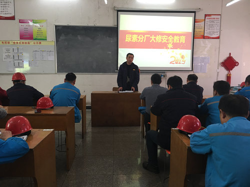 股份公司:強(qiáng)化全員安全意識(shí) 實(shí)現(xiàn)企業(yè)本質(zhì)安全(圖1) 股份公司:強(qiáng)化全員安全意識(shí) 實(shí)現(xiàn)企業(yè)本質(zhì)安全(圖1)