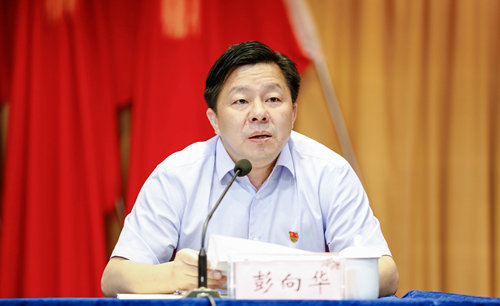 宜化集團(tuán)召開黨風(fēng)廉政建設(shè)宣教月總結(jié)暨轉(zhuǎn)作風(fēng)抓落實(shí)推進(jìn)會(huì)(圖3) 宜化集團(tuán)召開黨風(fēng)廉政建設(shè)宣教月總結(jié)暨轉(zhuǎn)作風(fēng)抓落實(shí)推進(jìn)會(huì)(圖3)