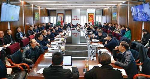 宜化集團(tuán)召開(kāi)11月份效益分析總結(jié)會(huì)(圖1) 宜化集團(tuán)召開(kāi)11月份效益分析總結(jié)會(huì)(圖1)