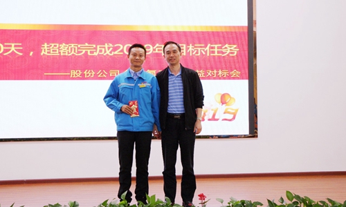 股份公司召開合成氨產業(yè)效益對標會 王大真出席并講話(圖3) 股份公司召開合成氨產業(yè)效益對標會 王大真出席并講話(圖3)