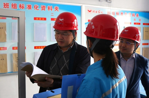 宜昌市國資委黨委委員、副主任曹紅國到股份公司開展主題教育調(diào)研(圖2)