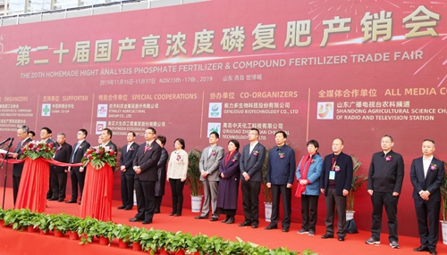 宜化集團參加2019中國磷復肥工業(yè)展會并榮登“2019年度中國農資經銷商最佳合作廠家”榜首(圖1) 宜化集團參加2019中國磷復肥工業(yè)展會并榮登“2019年度中國農資經銷商最佳合作廠家”榜首(圖1)