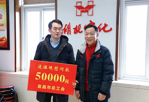 宜昌市總工會(huì)走訪慰問集團(tuán)困難職工(圖4) 宜昌市總工會(huì)走訪慰問集團(tuán)困難職工(圖4)