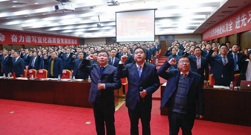 王大真出席營銷系統(tǒng)2019年度總結(jié)暨2020年誓師動員大會并講話(圖3) 王大真出席營銷系統(tǒng)2019年度總結(jié)暨2020年誓師動員大會并講話(圖3)