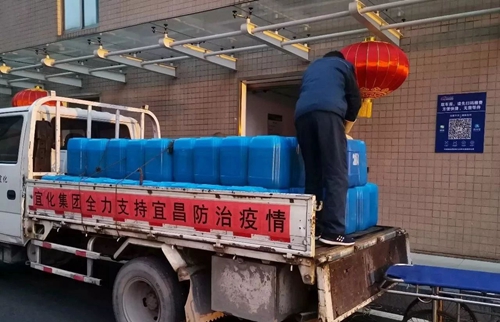 宜化集團:全力以赴 打好疫情防控阻擊戰(zhàn)(圖6) 宜化集團:全力以赴 打好疫情防控阻擊戰(zhàn)(圖6)