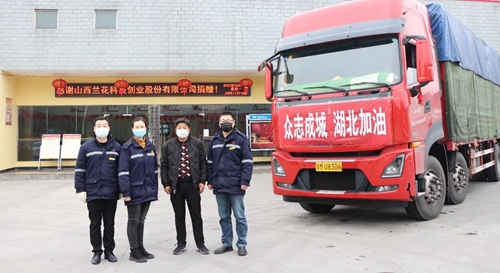 情義無價！山西蘭花公司采購一批生活物資馳援宜化(圖1)