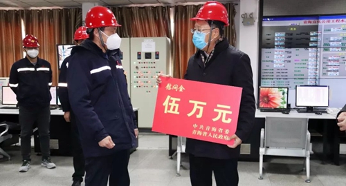 青海省委常委、省總工會主席馬吉孝到青海宜化調(diào)研慰問(圖2)