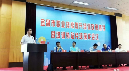 宜化積極開展線上培訓 獲得宜昌市首批培訓補貼(圖2) 宜化積極開展線上培訓 獲得宜昌市首批培訓補貼(圖2)