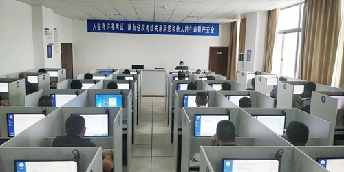 安卅物流32人通過職業(yè)能力認證考試(圖1) 安卅物流32人通過職業(yè)能力認證考試(圖1)