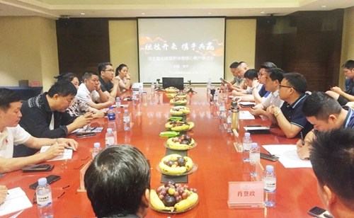 務(wù)實(shí)合作攜手共贏 宜化集團(tuán)華南區(qū)域核心化肥客戶(hù)懇談會(huì)召開(kāi)(圖1) 務(wù)實(shí)合作攜手共贏 宜化集團(tuán)華南區(qū)域核心化肥客戶(hù)懇談會(huì)召開(kāi)(圖1)