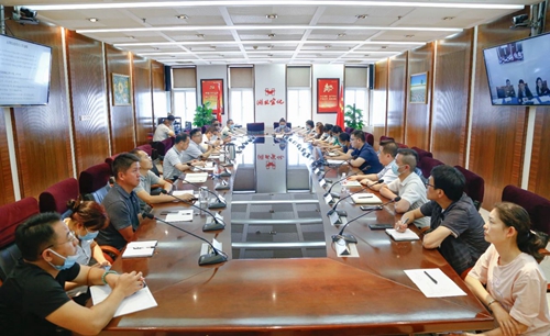 集團黨委辦公室(行政辦公室)系統(tǒng)召開8月份工作會(圖1) 集團黨委辦公室(行政辦公室)系統(tǒng)召開8月份工作會(圖1)