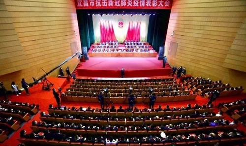 湖北宜化化工股份有限公司黨委榮獲“宜昌市抗擊新冠肺炎疫情先進集體”和“全市先進基層黨組織”稱號(圖1) 湖北宜化化工股份有限公司黨委榮獲“宜昌市抗擊新冠肺炎疫情先進集體”和“全市先進基層黨組織”稱號(圖1)