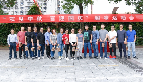 歡度中秋喜迎國(guó)慶 宜化集團(tuán)與宜昌市發(fā)改委共同舉辦趣味運(yùn)動(dòng)會(huì)(圖10) 歡度中秋喜迎國(guó)慶 宜化集團(tuán)與宜昌市發(fā)改委共同舉辦趣味運(yùn)動(dòng)會(huì)(圖10)