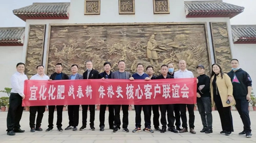 砥礪奮進揚帆起航，化肥銷售系統(tǒng)許昌辦事處開業(yè)(圖2)