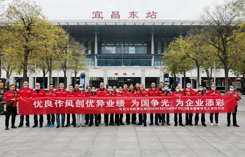 化機(jī)公司贊比亞項(xiàng)目人員出征！(圖2)