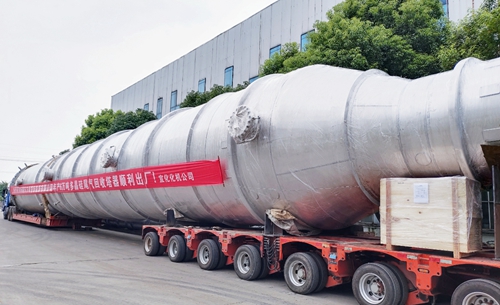 化機公司承接項目第一批大型塔器設(shè)備順利出廠(圖1) 化機公司承接項目第一批大型塔器設(shè)備順利出廠(圖1)