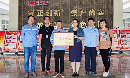 松滋肥業(yè)榮獲省級“節(jié)水型單位”榮譽稱號(圖1) 松滋肥業(yè)榮獲省級“節(jié)水型單位”榮譽稱號(圖1)