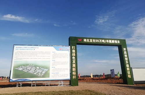 乘風(fēng)破浪，氨醇項目場平施工見證宜化新速度(圖1)