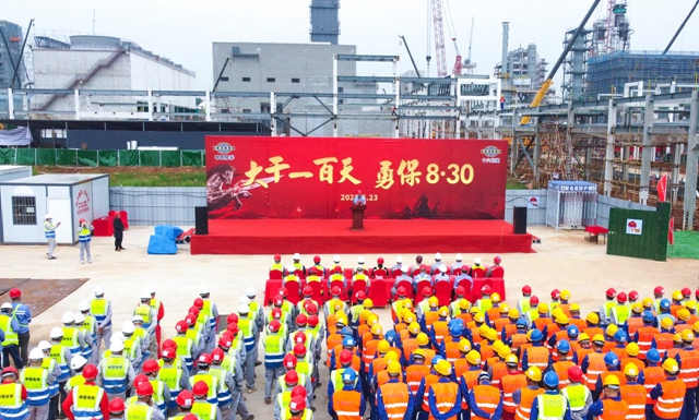 決戰(zhàn)決勝！氨醇項(xiàng)目敲響百日攻堅(jiān)戰(zhàn)鼓