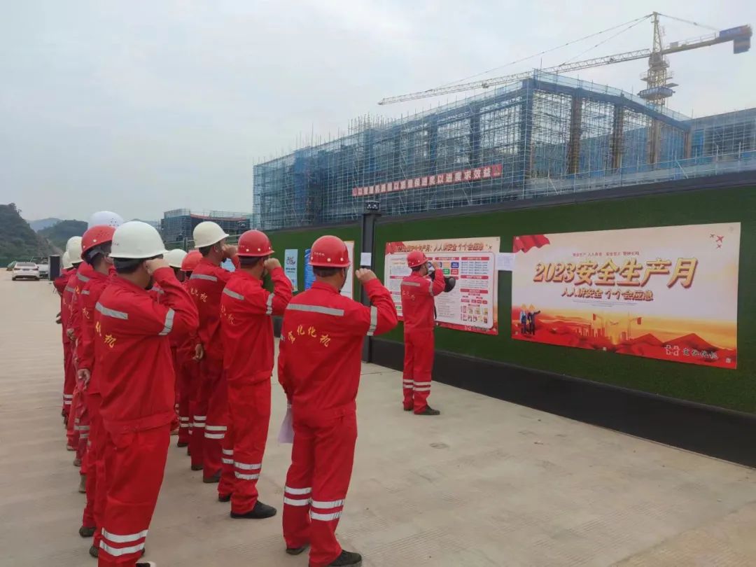 【安全生產(chǎn)月】人人講安全 個(gè)個(gè)會(huì)應(yīng)急(圖3) 圖片