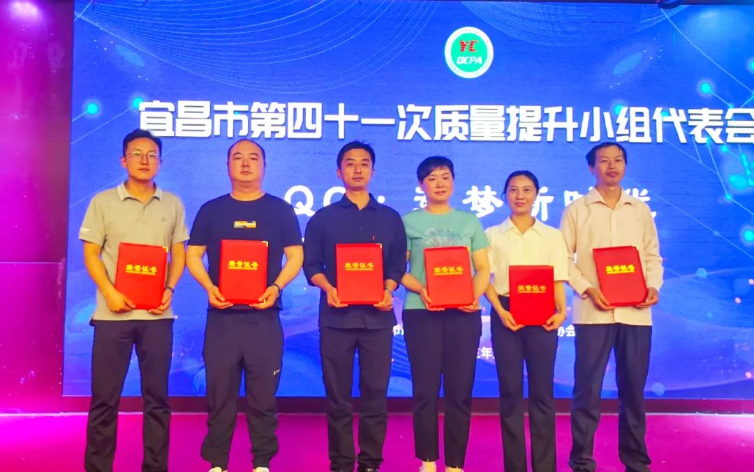 股份公司QC課題獲得市優(yōu)異成績(jī)(圖3) 圖片