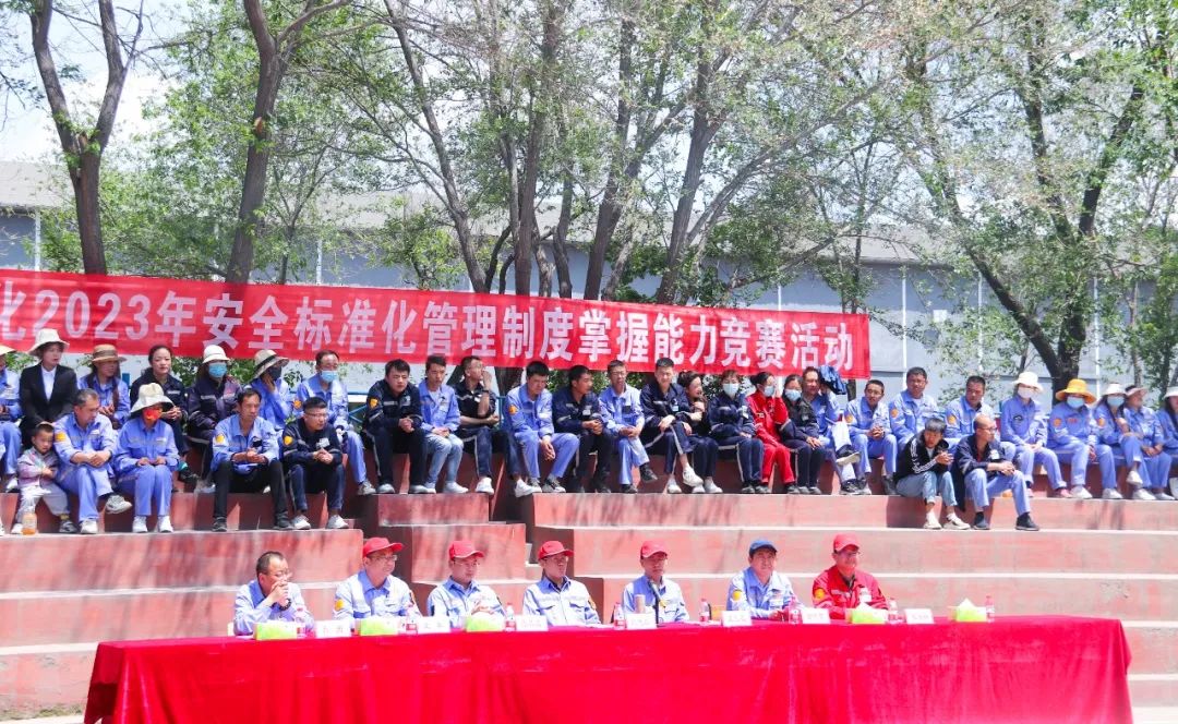 【安全生產月】以賽促學以學促用！青海片區(qū)舉辦安全知識競賽