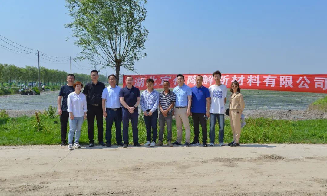 宜化全生物降解材料在河南推廣運(yùn)用(圖5) 圖片