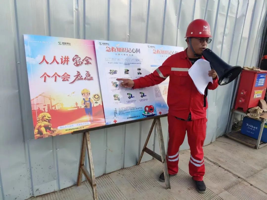 【安全生產(chǎn)月】扎實(shí)推進(jìn)系列活動(dòng) 筑牢安全生產(chǎn)防線(圖5) 圖片