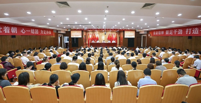 宜化集團召開警示教育大會暨清廉宜化建設推進會(圖1) 宜化集團召開警示教育大會暨清廉宜化建設推進會(圖1)