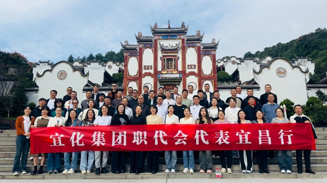 集團(tuán)組織湖北省外單位職工代表開展宜昌行(圖1) 集團(tuán)組織湖北省外單位職工代表開展宜昌行(圖1)