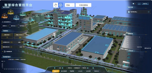宜化集團入選國家智能制造示范工廠揭榜單位名單(圖1) 宜化集團入選國家智能制造示范工廠揭榜單位名單(圖1)