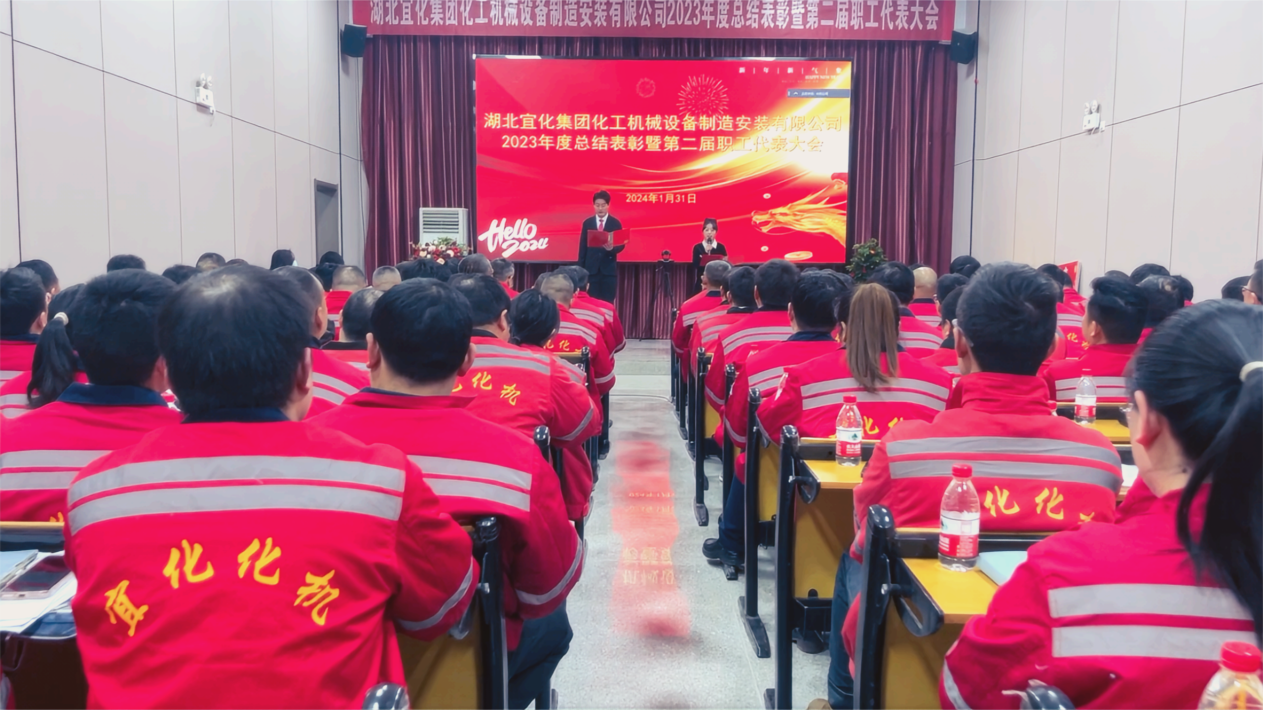 【會議】化機公司召開2023年度總結(jié)表彰暨第二屆職工代表大會(圖12) 12.png