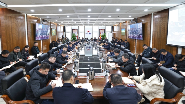 集團召開生產經營調度會和春節(jié)收心會(圖1) 集團召開生產經營調度會和春節(jié)收心會(圖1)