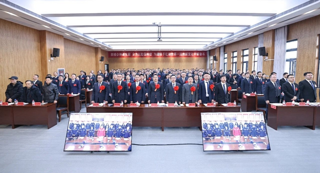 宜化集團(tuán)2023年度總結(jié)表彰、改革創(chuàng)新暨七屆三次職工代表大會(huì)開幕(圖2)