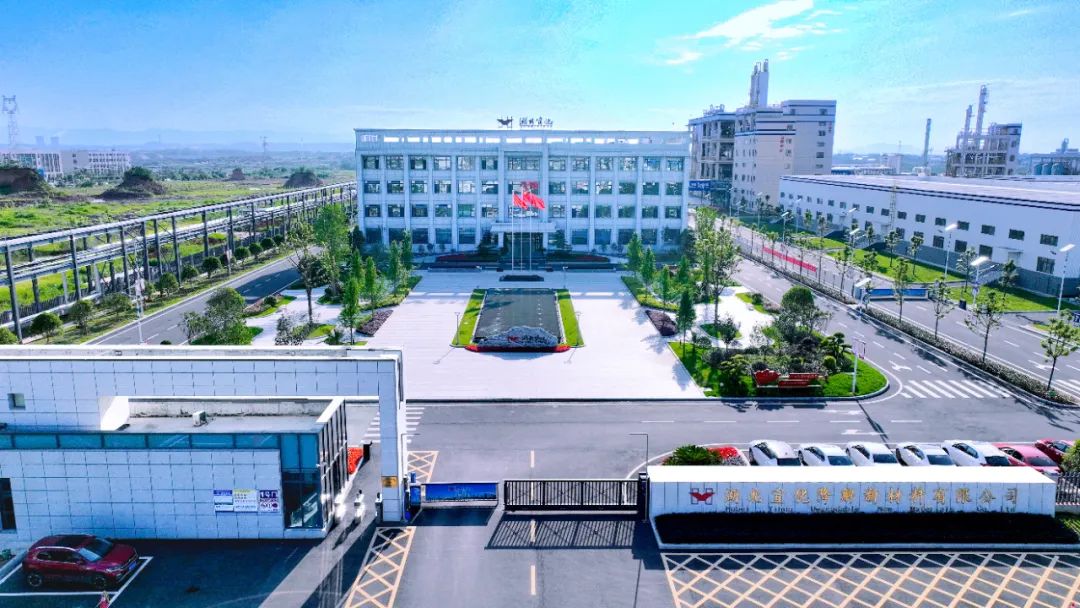 降解新材料公司:多措并舉筑牢冬季安全生產(chǎn)防線(圖4) 降解新材料公司:多措并舉筑牢冬季安全生產(chǎn)防線(圖4)