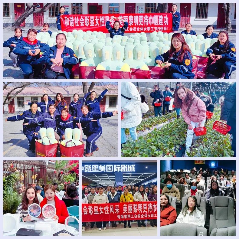 【三八特輯】集團(tuán)和各分子公司開展豐富多彩的活動，向廣大女職工致以美好節(jié)日祝福(圖35)