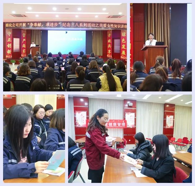 【三八特輯】集團(tuán)和各分子公司開展豐富多彩的活動，向廣大女職工致以美好節(jié)日祝福(圖30)