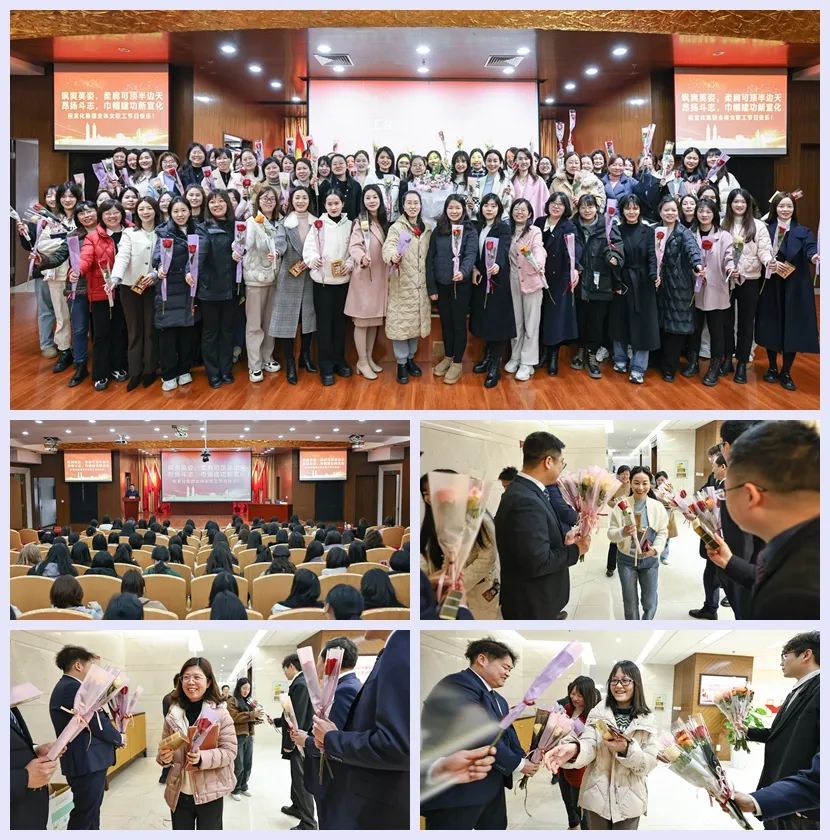 【三八特輯】集團(tuán)和各分子公司開展豐富多彩的活動，向廣大女職工致以美好節(jié)日祝福(圖5)