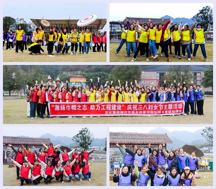 【三八特輯】集團(tuán)和各分子公司開展豐富多彩的活動，向廣大女職工致以美好節(jié)日祝福(圖7)