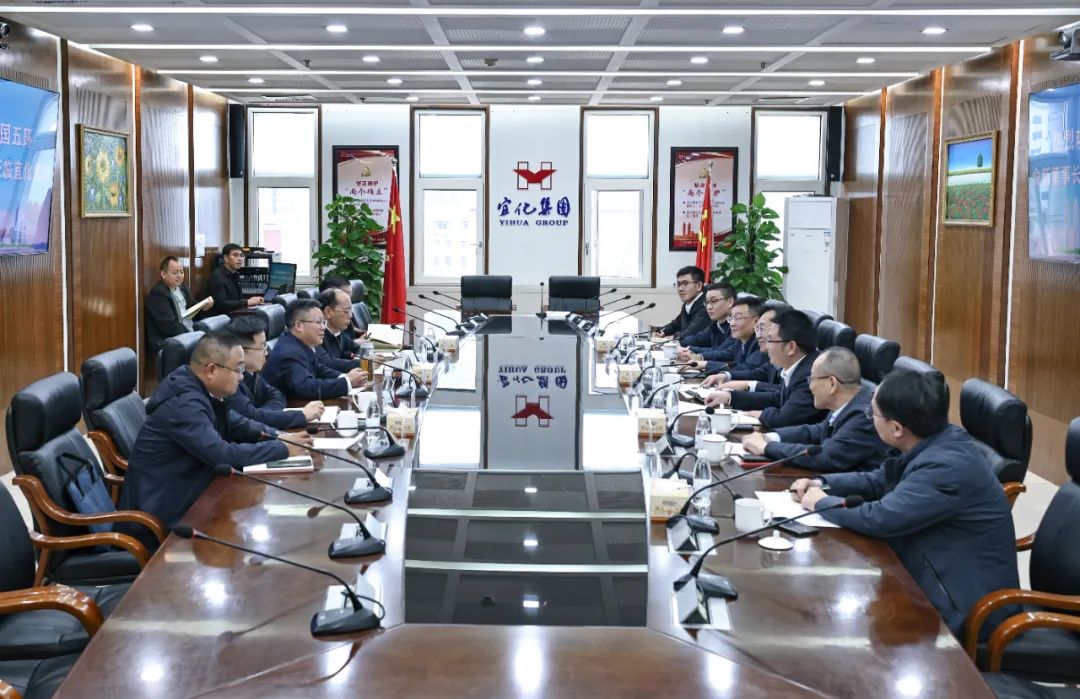 中國(guó)五環(huán)黨委書記、董事長(zhǎng)俞新一行到訪宜化集團(tuán)(圖2)