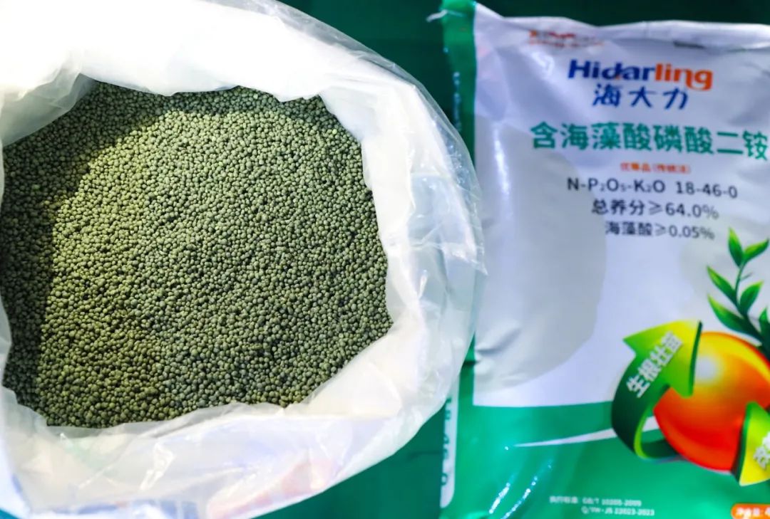 喜報(bào)！宜化增效磷酸二銨被評(píng)為“湖北精品”(圖5)